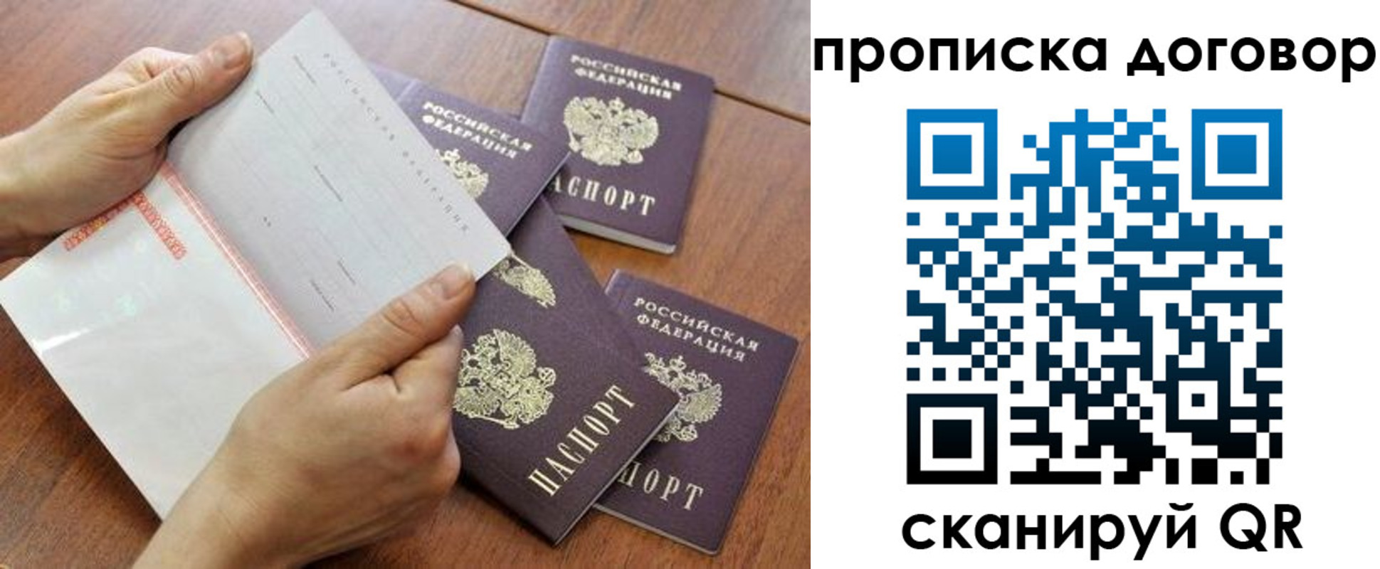 регистрация для школы в Пущино