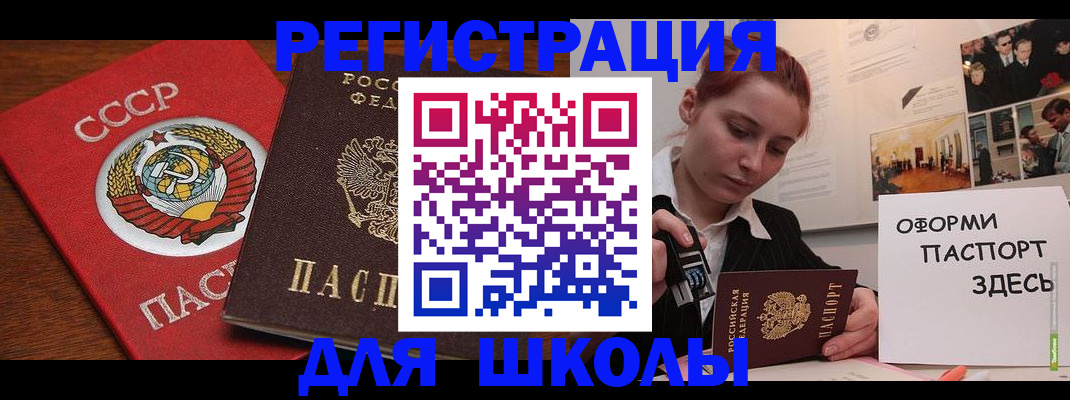 временная регистрация собственник в Пущино