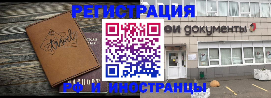 форма 3 в Пущино